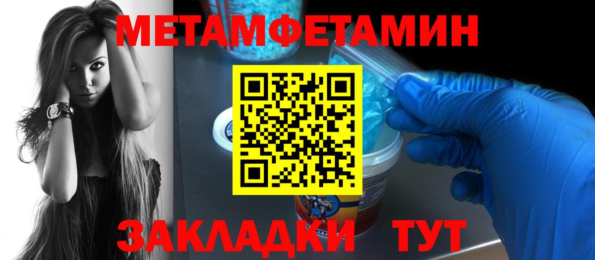 Зеленодольск  АМФЕТАМИН 98%  Амфетамин  АМФЕТАМИН  Вход с VPN 