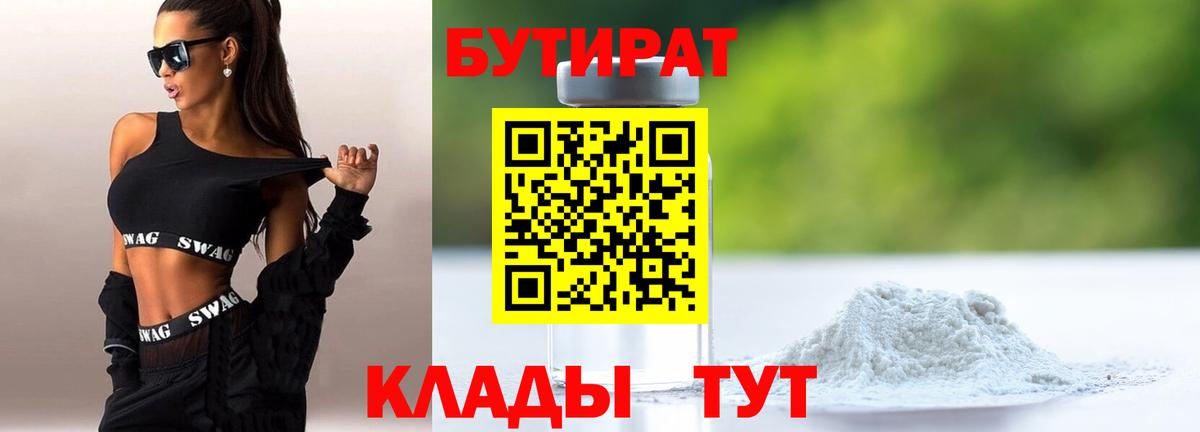 ГАШ  Вход с VPN  Зеленодольск  Конопля  МЕФ   Сколько стоит  Марихуана 