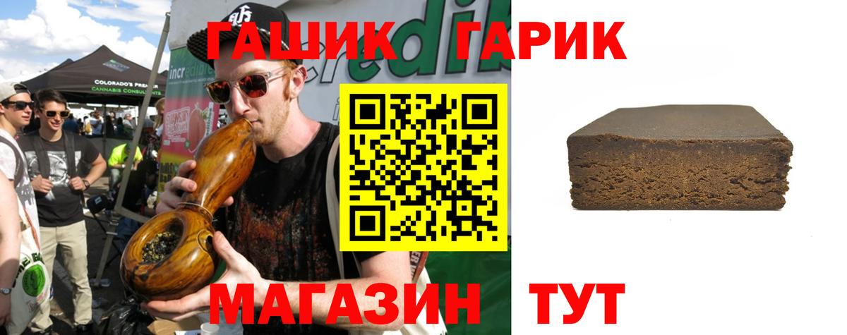 Гашиш 40% ТГК  Гашиш 40% ТГК  ГАШ  Вход с VPN  Зеленодольск 