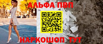 соль курить ск Вязьма