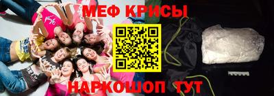 ALPHA PVP Гулькевичи