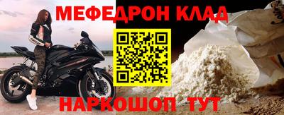 соль курить ск Вязьма