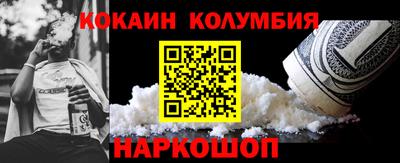 наркотики Вышний Волочёк