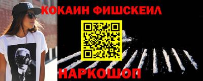 наркотики Вышний Волочёк