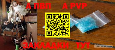соль курить ск Вязьма