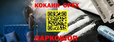 наркотики Вышний Волочёк