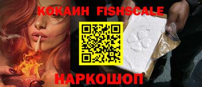 ALPHA PVP Гулькевичи