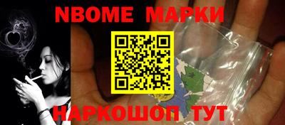 MESCALINE Гудермес