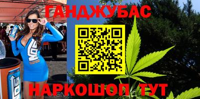 меф Вязники