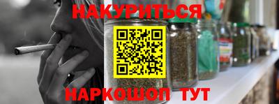ALPHA PVP Гулькевичи