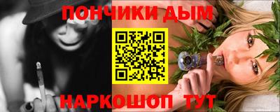 MESCALINE Гудермес