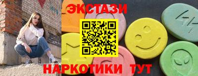 ALPHA PVP Гулькевичи