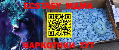 соль курить ск Вязьма