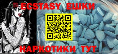 наркотики Вышний Волочёк