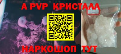 меф Вязники