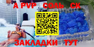 меф Вязники