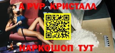 соль курить ск Вязьма