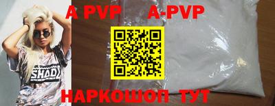 твердый Гуково