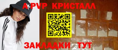 наркотики Вышний Волочёк