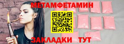 MESCALINE Гудермес