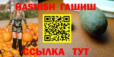 наркотики Вышний Волочёк