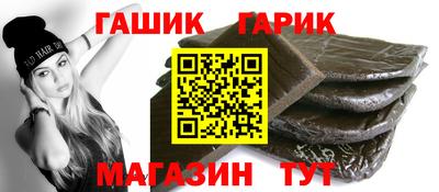 ALPHA PVP Гулькевичи