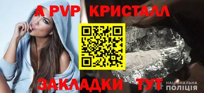 соль курить ск Вязьма