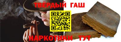 твердый Гуково