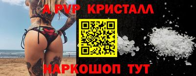 меф Вязники