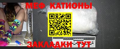 меф Вязники