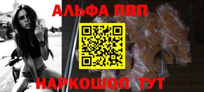 наркотики Вышний Волочёк