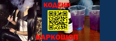 наркотики Вышний Волочёк