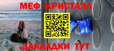 соль курить ск Вязьма