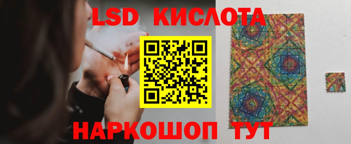 Зеленодольск  LSD-25 экстази ecstasy  LSD-25 экстази ecstasy  Вход с VPN 