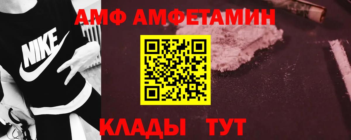 МЕТАМФЕТАМИН витя Зеленодольск