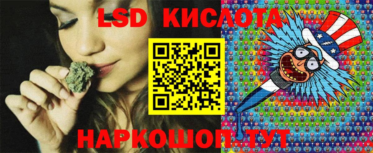 Марки 25I-NBOMe 1500мкг  Марки NBOMe  Зеленодольск  Вход с VPN 