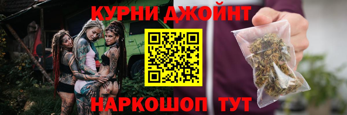 Зеленодольск  Шишки марихуана гибрид  МАРИХУАНА гибрид  Вход с VPN  Бошки марихуана OG Kush 